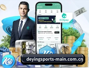 德赢体育官网 APP 深度功能